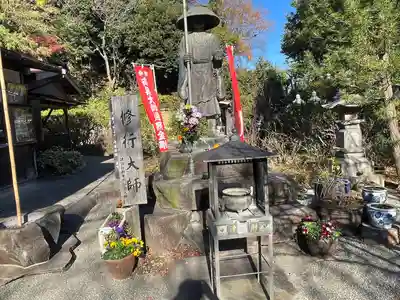 定泉寺(神奈川県)