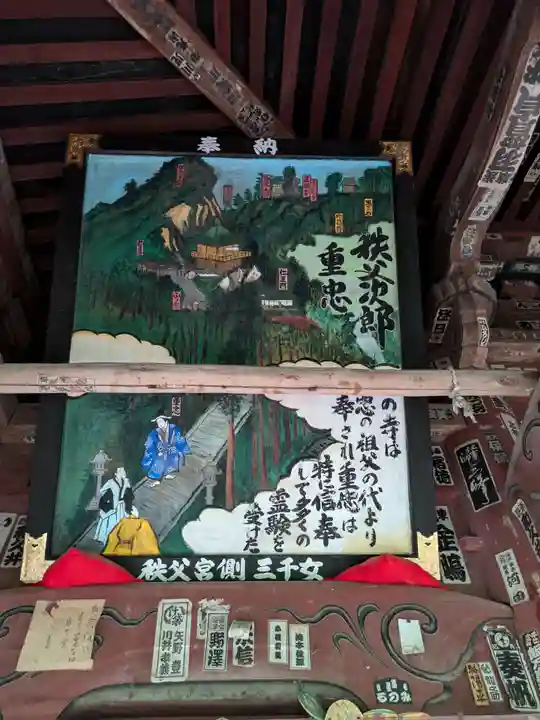 岩井堂(圓融寺境外観音堂)(埼玉県)