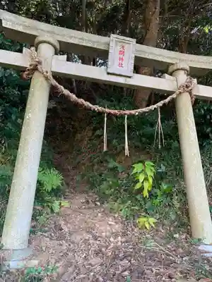 浅間神社(千葉県)