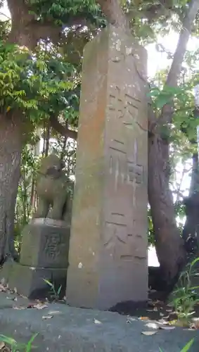 八坂神社の鳥居