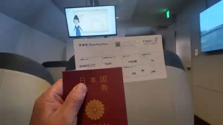 神田神社(神田明神)(東京都)