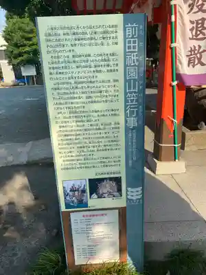 仲宿八幡宮(福岡県)