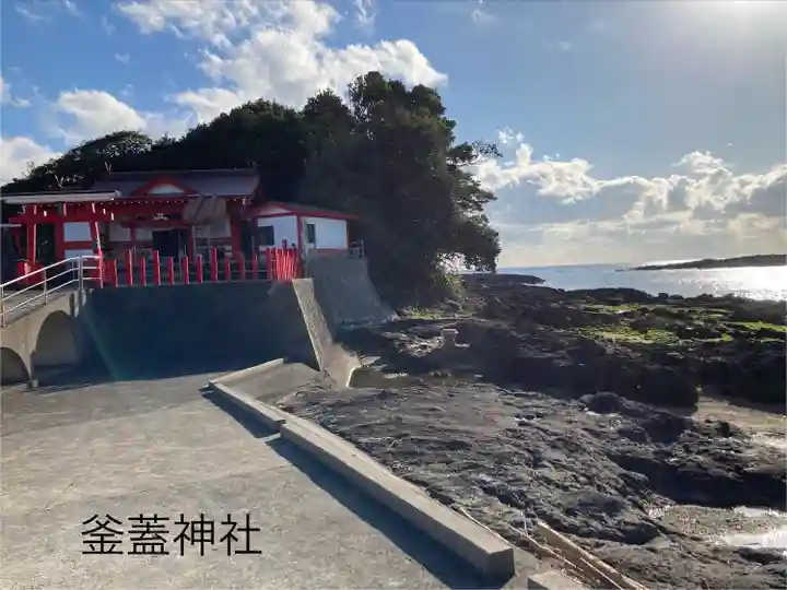 射楯兵主神社(鹿児島県)