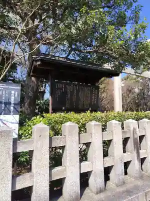 晴明神社の{uncategorized: "未分類", other: "その他", undefined: "問題あり", building: "その他建物", grave: "お墓", sacred_gate: "鳥居", guardian: "狛犬", statue: "像", buddha: "仏像", history: "歴史", nature: "自然", garden: "庭園", animal: "動物", pagoda: "塔", temizu: "手水舎", mountain_gate: "山門・神門", sanctuary: "本殿・本堂", subordinate: "末社・摂社", art: "芸術", scenery: "景色", jizo: "地蔵", ema: "絵馬", goshuin: "御朱印", omikuji: "おみくじ", items: "授与品その他", amulet: "お守り", goshuincho: "御朱印帳", eats: "食事", festival: "お祭り", votive_dance: "神楽", shichigosan: "七五三参", wedding: "結婚式", experience: "体験その他", initially: "初詣", around: "周辺", anti_infection: "感染症対策"}