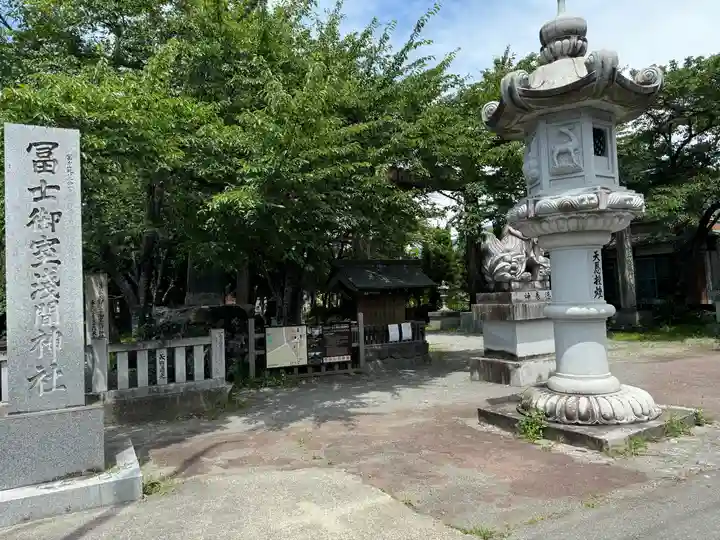 冨士御室浅間神社(山梨県)