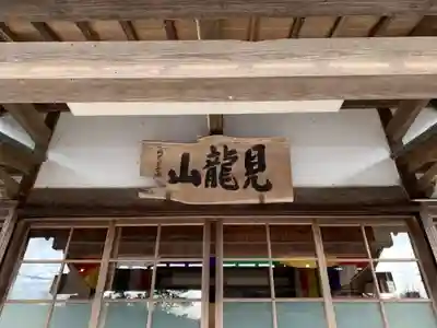 満蔵寺のその他建物