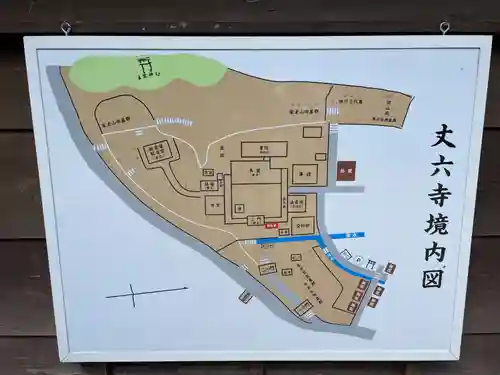 丈六寺(徳島県)