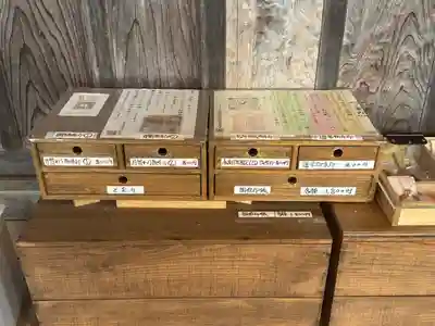 武甕槌神社(岩手県)