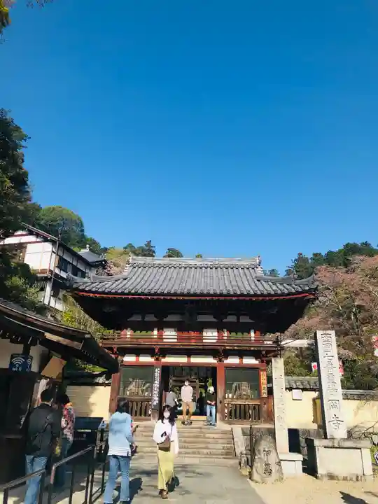 岡寺(龍蓋寺)の山門・神門