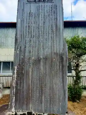 長良神社（弥勒）(埼玉県)