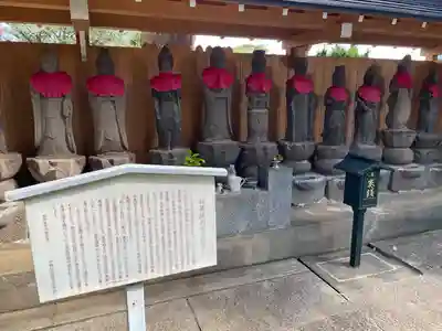 福蔵院(東京都)