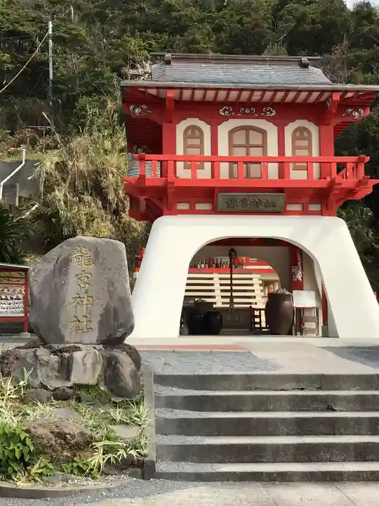 龍宮神社の山門・神門