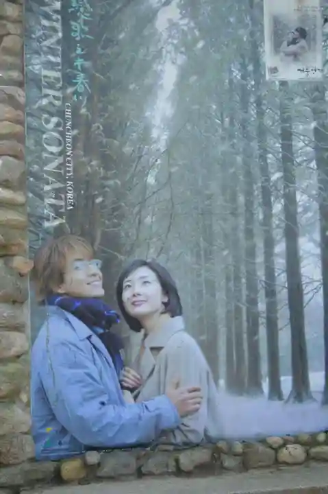 野木神社(栃木県)