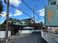 清涼寺(千葉県)