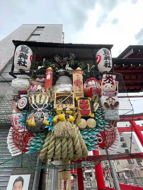 鷲神社(東京都)