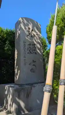 弘願寺(京都府)