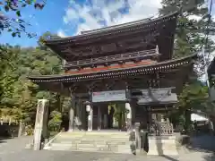 華厳寺(岐阜県)