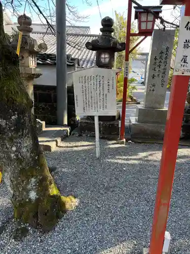 八坂神社の歴史