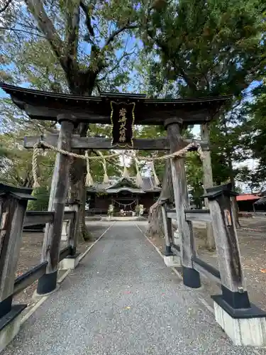 岩崎神社(長野県)