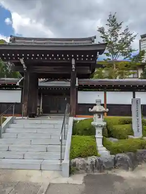 東福寺(東京都)