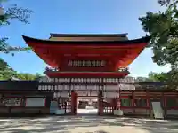 賀茂御祖神社(下鴨神社)(京都府)
