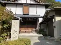 大竜寺(奈良県)
