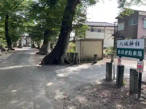 八坂神社の建物その他