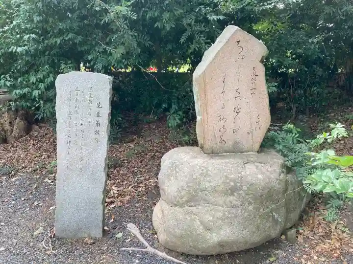 氣比神宮(福井県)