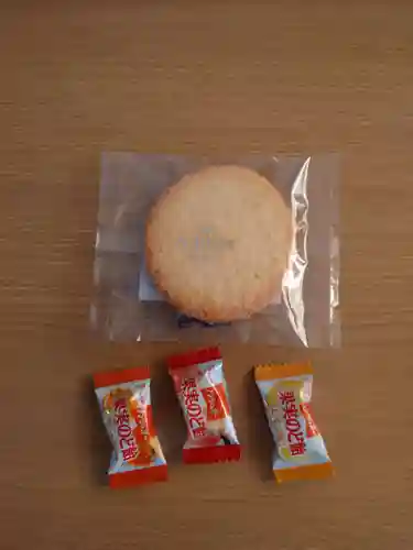 望洋寺(北海道)