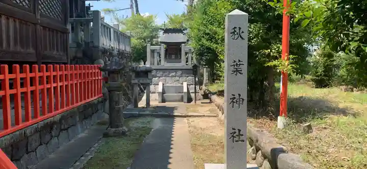 八幡神社(岐阜県)