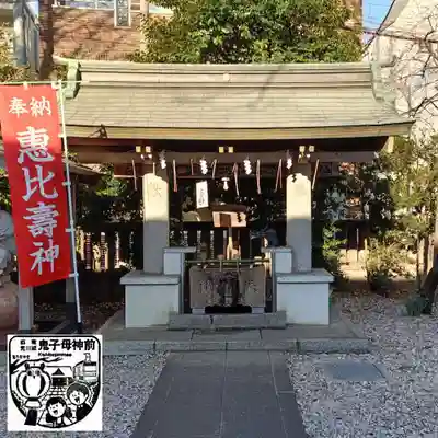 大鳥神社(東京都)