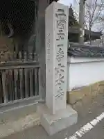 穴太寺の{uncategorized: "未分類", other: "その他", undefined: "問題あり", building: "その他建物", grave: "お墓", sacred_gate: "鳥居", guardian: "狛犬", statue: "像", buddha: "仏像", history: "歴史", nature: "自然", garden: "庭園", animal: "動物", pagoda: "塔", temizu: "手水舎", mountain_gate: "山門・神門", sanctuary: "本殿・本堂", subordinate: "末社・摂社", art: "芸術", scenery: "景色", jizo: "地蔵", ema: "絵馬", goshuin: "御朱印", omikuji: "おみくじ", items: "授与品その他", amulet: "お守り", goshuincho: "御朱印帳", eats: "食事", festival: "お祭り", votive_dance: "神楽", shichigosan: "七五三参", wedding: "結婚式", experience: "体験その他", initially: "初詣", around: "周辺", anti_infection: "感染症対策"}