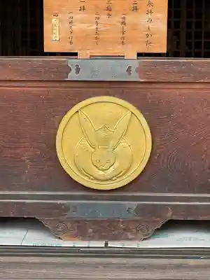 菟足神社(愛知県)