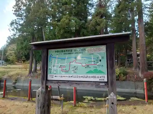 関山神社(新潟県)