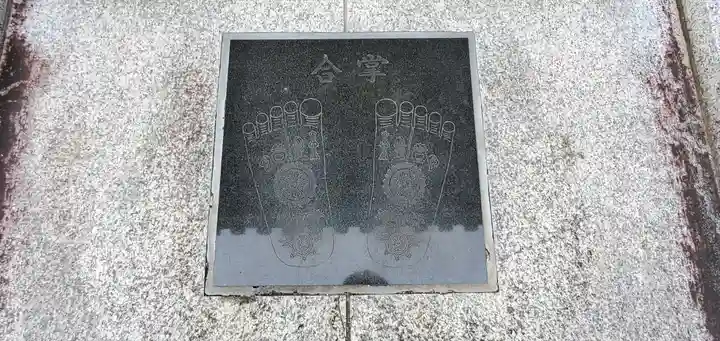 秀麓斎(宮城県)