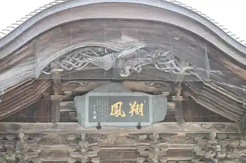 竹駒神社(宮城県)