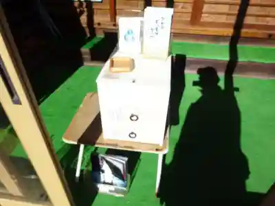 神照寺(滋賀県)