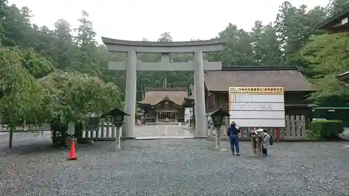 小國神社の鳥居