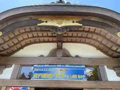 宮城縣護國神社のその他建物