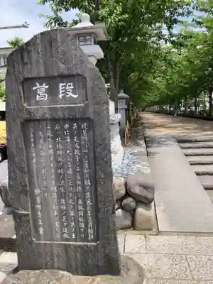 鶴岡八幡宮のその他建物