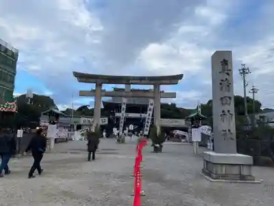真清田神社(愛知県)