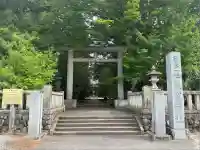 塩竈神社(栃木県)