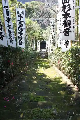 杉本寺(神奈川県)