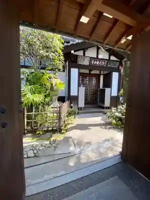 法性寺のその他建物