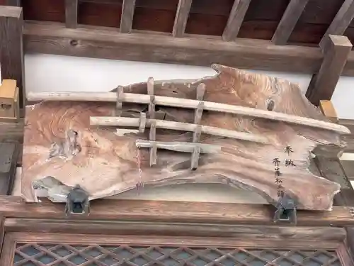 皆野椋神社(埼玉県)