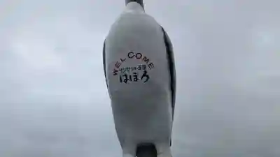 汐見延命地蔵堂の像