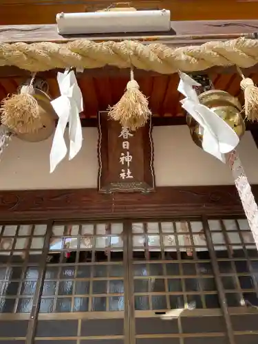 丸亀春日神社の本殿・本堂