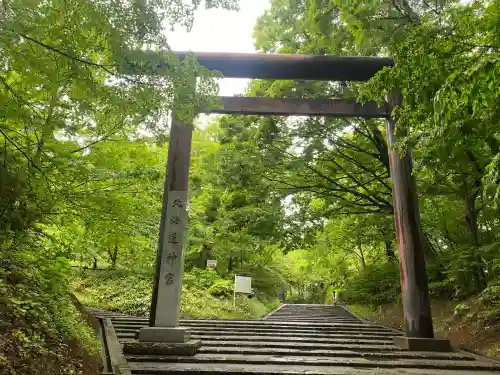 北海道神宮(北海道)