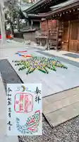 岩槻久伊豆神社の御朱印