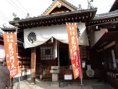 東光院(大阪府)